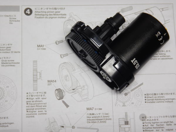 4.ピニオンギヤの取り付け