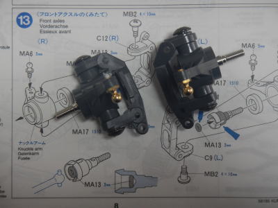 13.フロントアクスルのくみたて
