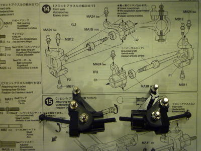 14.フロントアクスルの組み立て