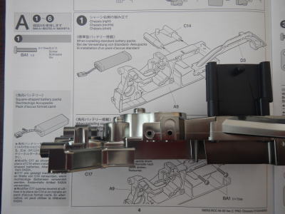 1.シャーシ右側の組み立て