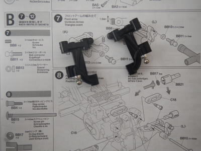 7.フロントアームの組み立て
