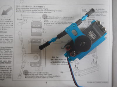 10.他サーボの組み立て(高さ調整例)
