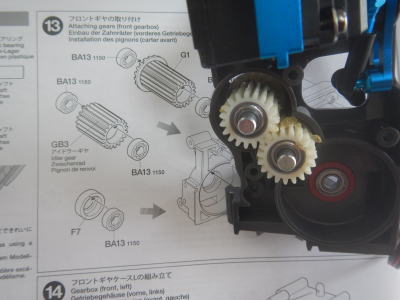 13.フロントギヤの取り付け