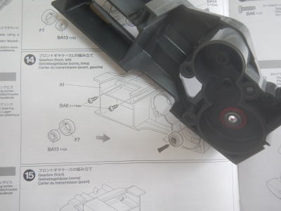 14.フロントギヤケースLの組み立て