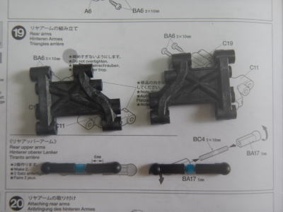 19.リヤアームの組み立て