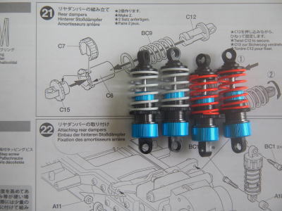 21.リヤダンパーの組み立て