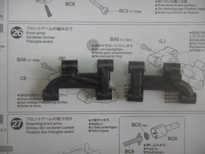 26.フロントアームの組み立て