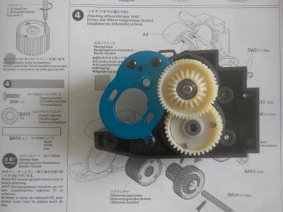 4.リヤデフギヤの取り付け