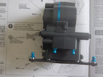 7.リヤダンパーステーの取り付け