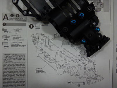 1.シャーシの組み立て