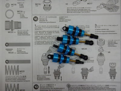 18.ダンパーオイルの組み立て