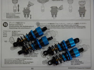 19.ダンパーの組み立て２