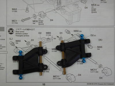 30.リヤアームの組み立て
