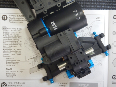 11.ギヤボックスの取り付け