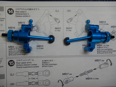 14.リヤアクスルの組み立て２