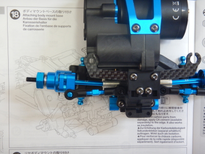 18.ボディマウントベースの取り付け