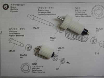 6.ギヤの組み立て