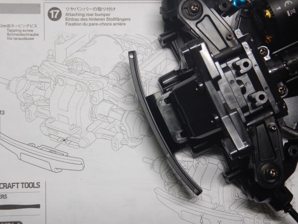 17.リヤバンパーの取り付け