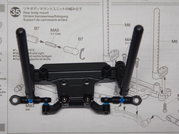 35.リヤボディマウントユニットの組み立て