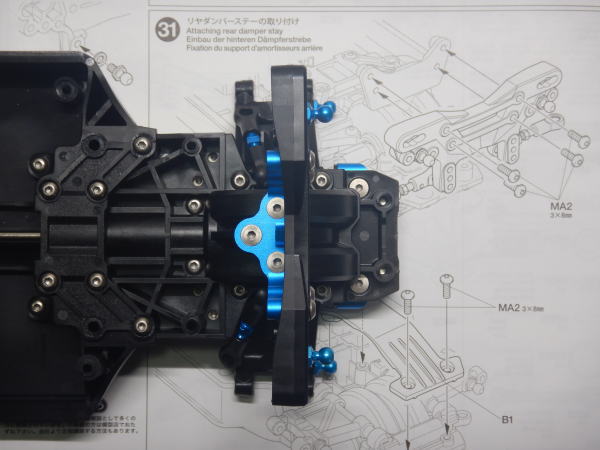 31.リヤダンパーステーの取り付け