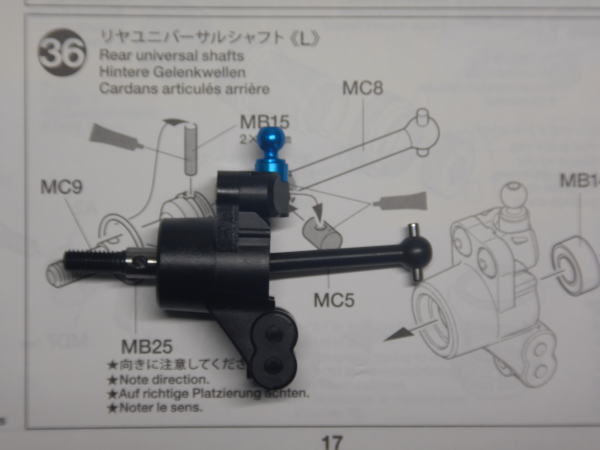 36.リヤユニバーサルシャフト《L》