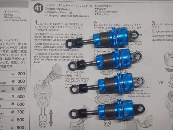 41.フロントダンパーオイルの入れ方