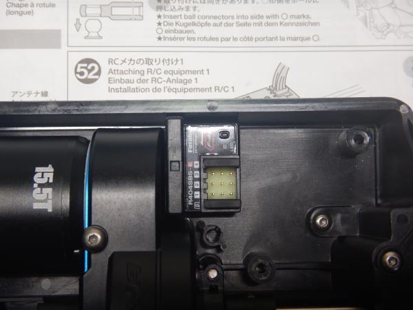 52.RCメカの取り付け１