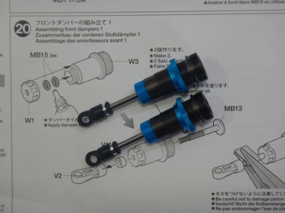 20.フロントバンパーの組み立て１