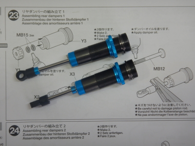 23.リヤダンパーの組み立て１