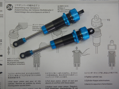 24.リヤダンパーの組み立て２