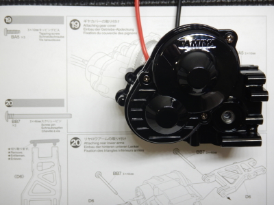 19.ギヤカバーの取り付け