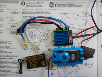 6.ラジオコントロールメカのチェック