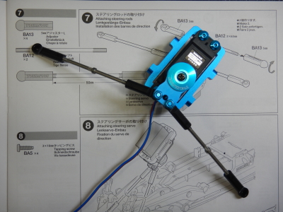 7.ステアリングロッドの取り付け