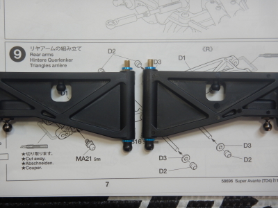 9.リヤアームの組み立て