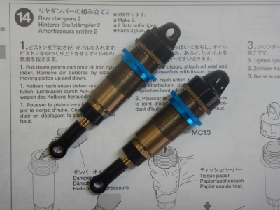 14.リヤダンパーの組み立て２