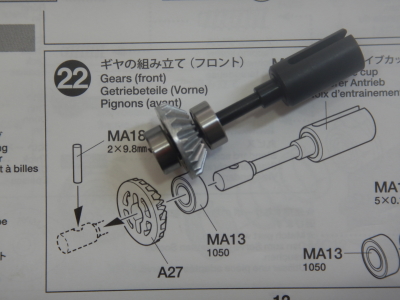 22.ギヤの組み立て(フロント)