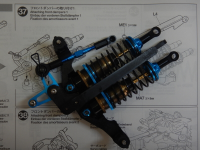 37.フロントダンパーの取り付け１