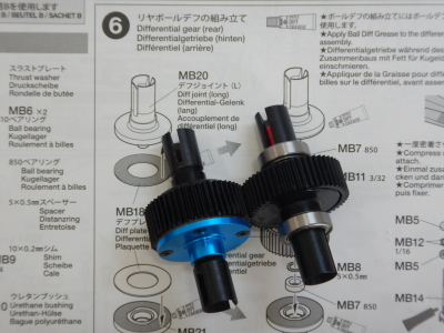 6.リヤボールデフの組み立て