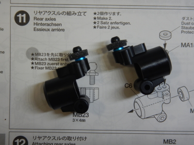 11.リヤアクスルの組み立て