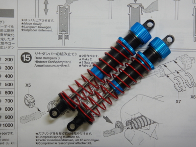 15.リヤダンパーの組み立て３