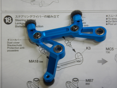 18.ステアリングワイパーの組み立て