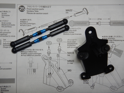 25.フロントパーツの組み立て