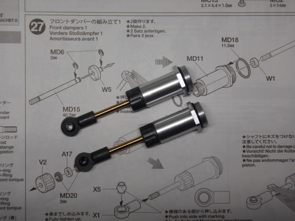 27.フロントダンパーの組み立て1