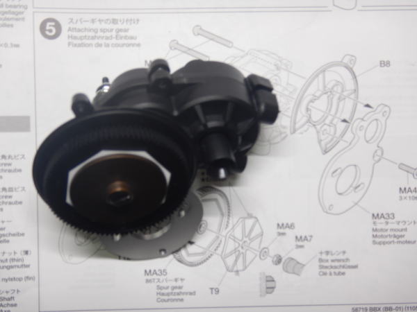 5.スパーギヤの取り付け
