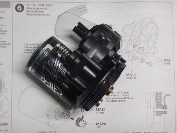 6.モーターの取り付け