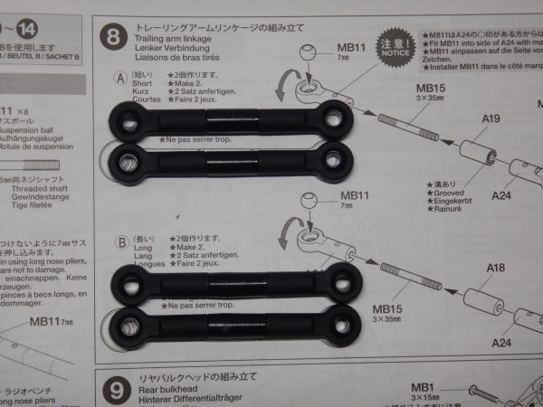 8.トレーリングアームリンケージの組み立て