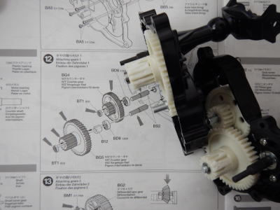 12.ギヤの取り付け1
