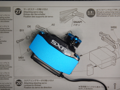 27.サーボステーの取り付け