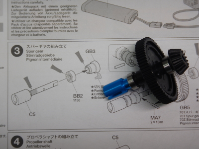 3.スパーギアの組み立て