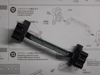 12.リヤメンバーの組み立て